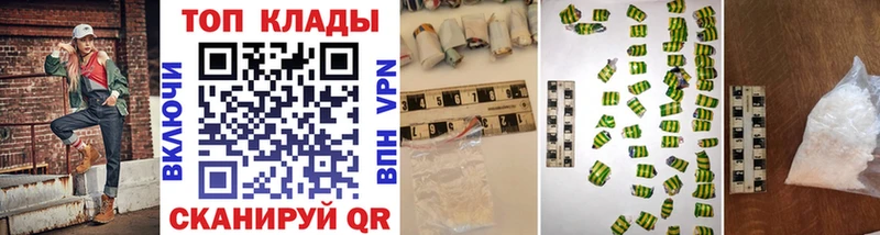 Где можно купить наркотики Урай COCAIN  ГАШ  Каннабис 
