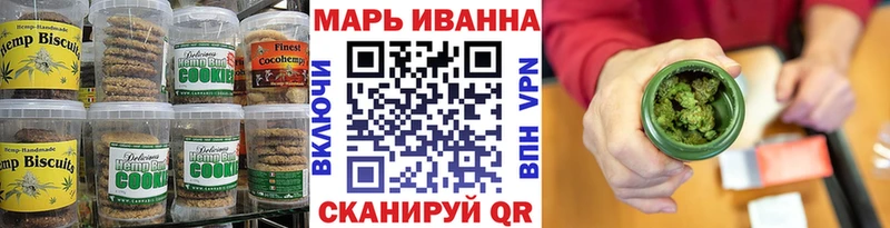 Canna-Cookies марихуана Урай