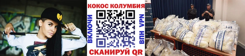 КОКАИН VHQ  Урай 