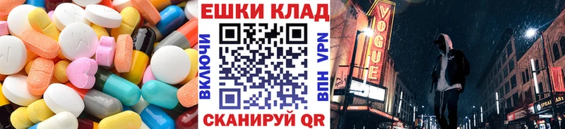 ЭКСТАЗИ ешки  Урай 
