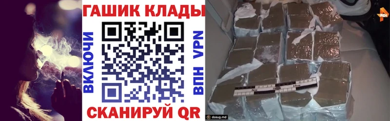darknet состав  купить наркоту  MEGA зеркало  Урай  ГАШИШ Ice-O-Lator 