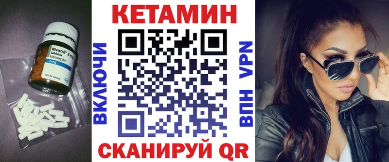 Кетамин VHQ  наркота  Урай 