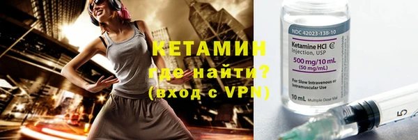 гидропоника Аркадак