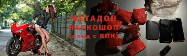 гидропоника Аркадак