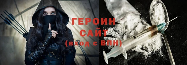 сатива Армянск