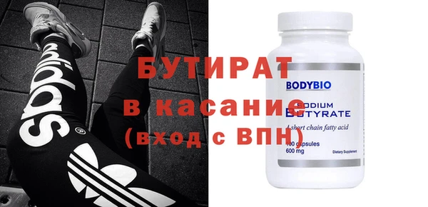 гидропоника Аркадак