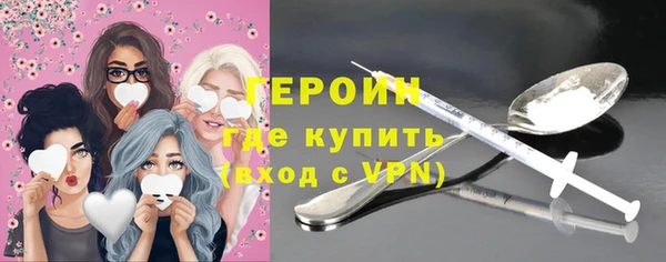 метадон Арсеньев