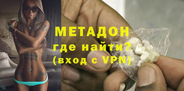 гидропоника Аркадак