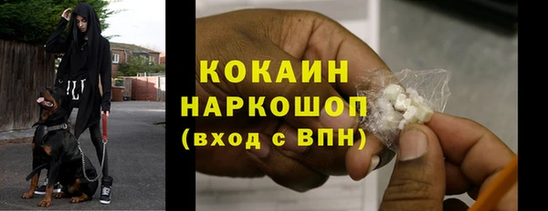 метадон Арсеньев