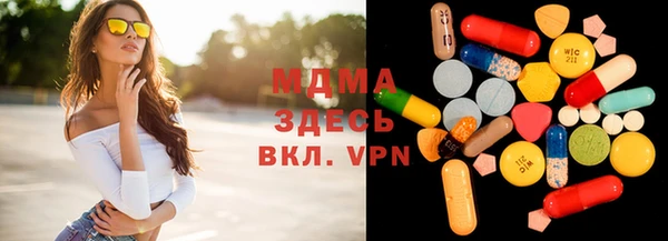 гидропоника Аркадак