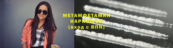метадон Арсеньев