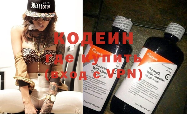 метадон Арсеньев