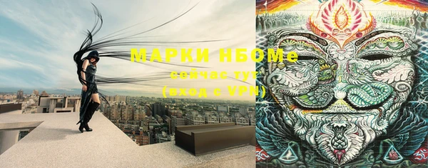 гидропоника Аркадак
