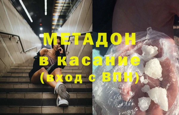 сатива Армянск