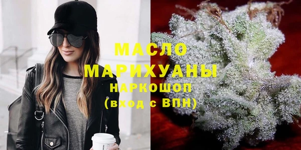 метадон Арсеньев