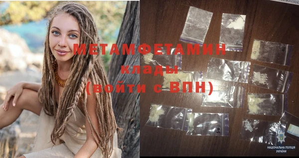 метадон Арсеньев