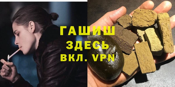 сатива Армянск