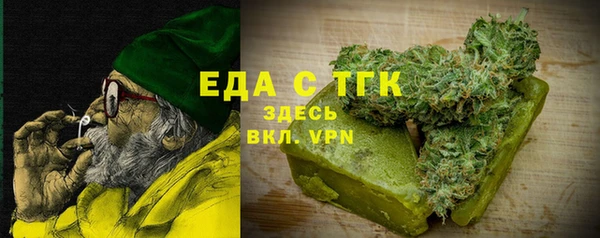 гидропоника Аркадак