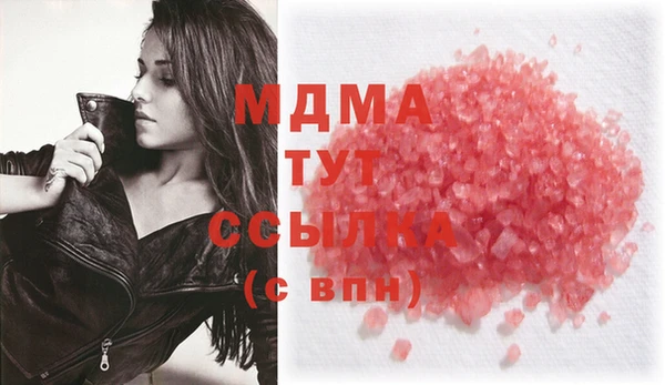 метадон Арсеньев