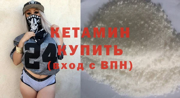 метадон Арсеньев