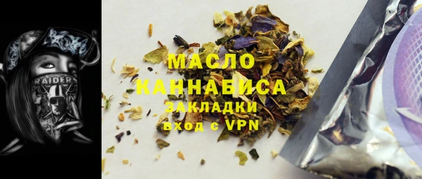 сатива Армянск