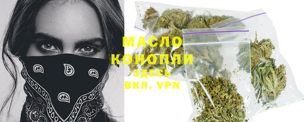 гидропоника Аркадак