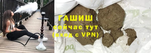 метадон Арсеньев