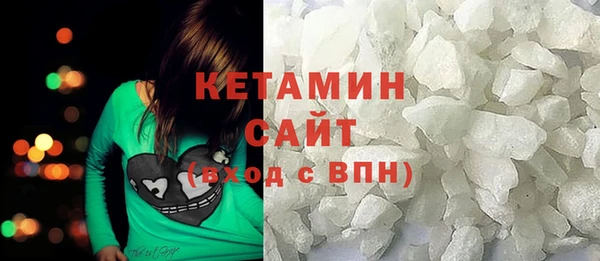 сатива Армянск