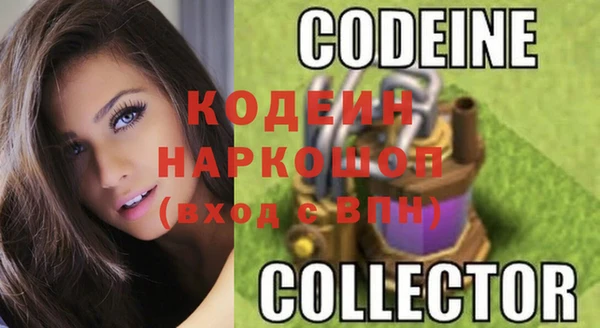 гидропоника Аркадак