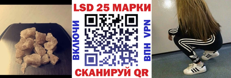 LSD-25 экстази ecstasy  Урай 