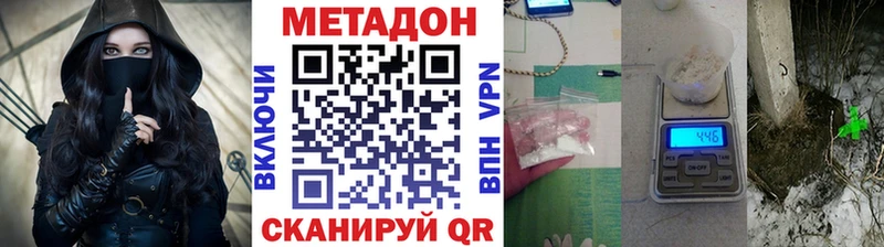 Метадон мёд  это Telegram  Урай 