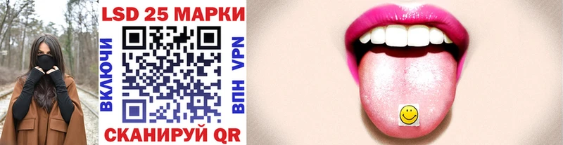 хочу наркоту  Урай  Марки N-bome 1,8мг 